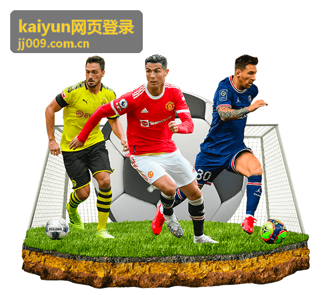 kaiyun网页登录多端接入二维码